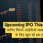 Upcoming Ipo This Week