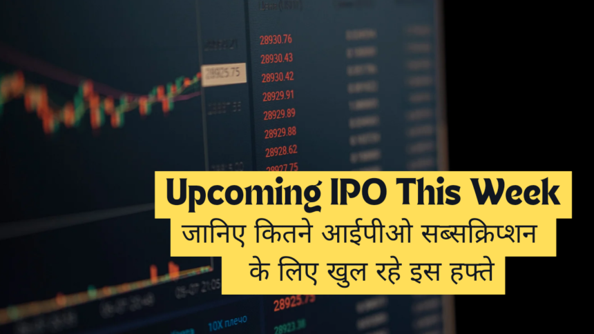 Upcoming Ipo This Week