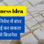 Soya Paneer Business Idea