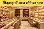 Gold Rate Today 7 March 2026, gold rate today chhindwara, chhindwara gold rate today, gold rate chhindwara today, today gold rate chhindwara 24 carat,