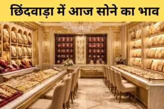 Gold Rate Today 7 March 2026, gold rate today chhindwara, chhindwara gold rate today, gold rate chhindwara today, today gold rate chhindwara 24 carat,