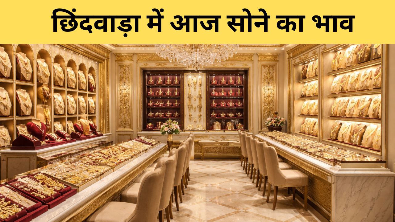 Gold Rate Today 7 March 2026, gold rate today chhindwara, chhindwara gold rate today, gold rate chhindwara today, today gold rate chhindwara 24 carat,