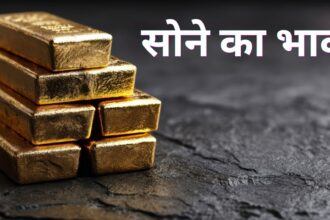 chhindwara me aaj sone ka bhav, gold rate today in chhindwara